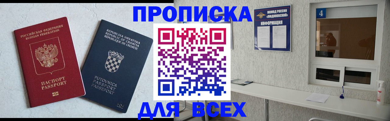 временная регистрация госуслуги в Пыть-Яхе